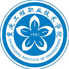 重庆工程职业技术学院,录取查询