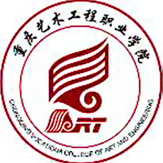 重庆艺术工程职业学院,录取查询