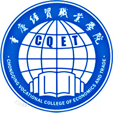 重庆经贸职业学院,录取查询