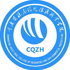 重庆资源与环境保护职业学院,录取查询
