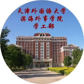 无棣县滨海大学图片