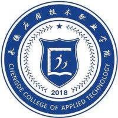 承德应用技术职业学院学费,承德应用技术职业学院收费标准