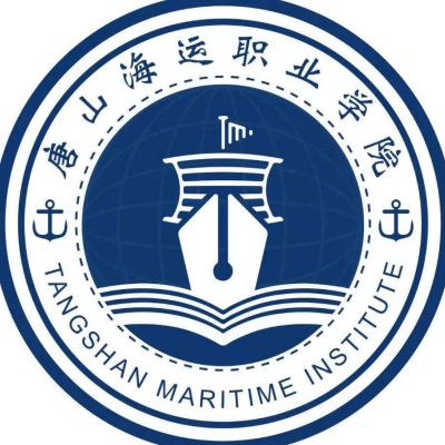 唐山海运职业学院,录取查询