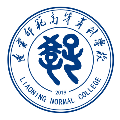 辽宁师范高等专科学校,大学生活费