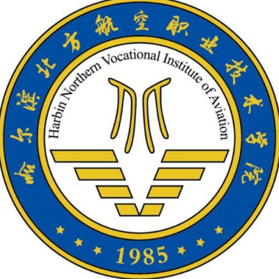 哈尔滨北方航空职业技术学院,录取查询