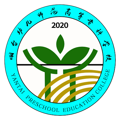 烟台幼儿师范高等专科学校,录取查询
