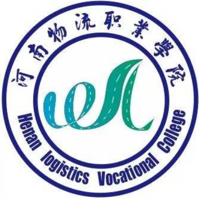 河南物流职业学院学费,河南物流职业学院收费标准