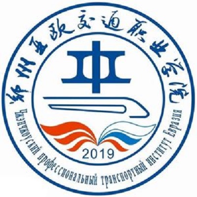 郑州亚欧交通职业学院,大学生活费