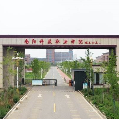 南阳科技职业学院,大学生活费