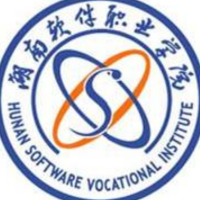 湖南软件职业技术大学学费,湖南软件职业技术大学收费标准