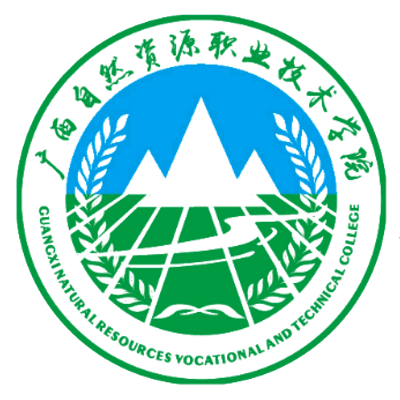 广西自然资源职业技术学院,录取查询