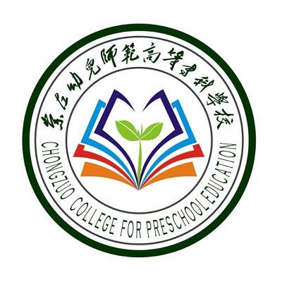 崇左幼儿师范高等专科学校,录取查询