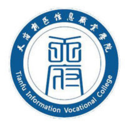 天府新区信息职业学院学费,天府新区信息职业学院收费标准