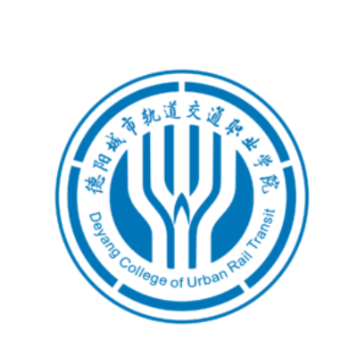 德阳城市轨道交通职业学院,录取查询