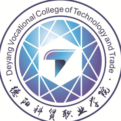 德阳科贸职业学院,录取查询