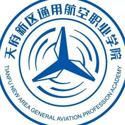 天府新区通用航空职业学院,录取查询
