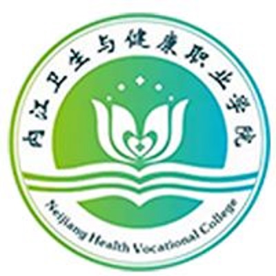内江卫生与健康职业学院,录取查询