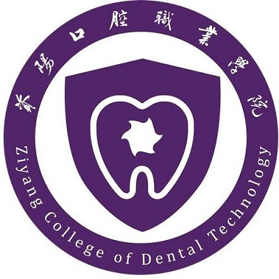 资阳口腔职业学院学费,资阳口腔职业学院收费标准