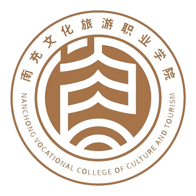 南充文化旅游职业学院,录取查询