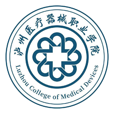 泸州医疗器械职业学院,录取查询