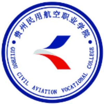 贵州民用航空职业学院学费,贵州民用航空职业学院收费标准