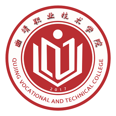 曲靖职业技术学院学费,曲靖职业技术学院收费标准