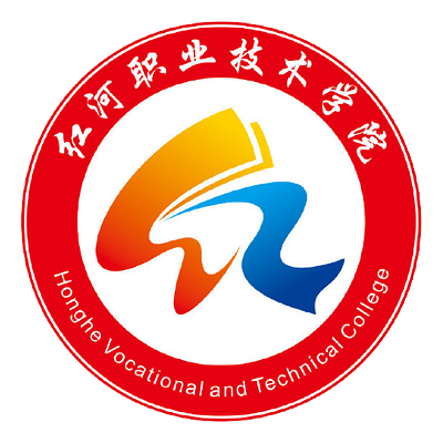 红河职业技术学院,录取查询