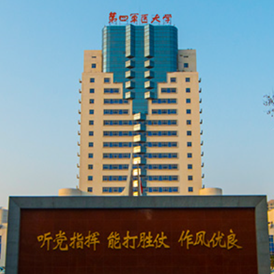 中国人民解放军空军军医大学(第四军医大学)院校logo 2022中国人民解放军空军军医大学(第四军医大学)招生信息