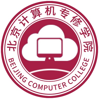 北京计算机专修学院,大学生活费