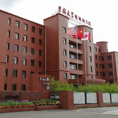 吉林大学—莱姆顿学院,大学生活费