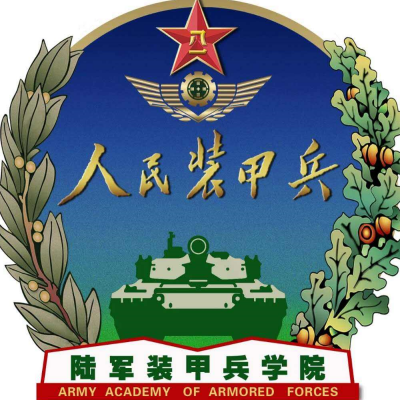 中国人民解放军陆军装甲兵学院,大学生活费