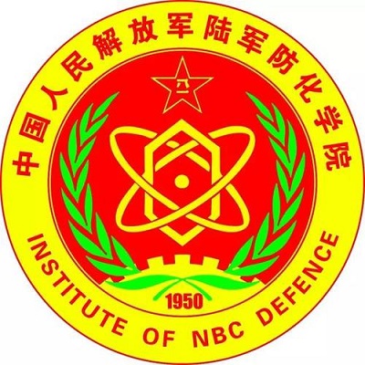 中国人民解放军陆军防化学院,大学生活费