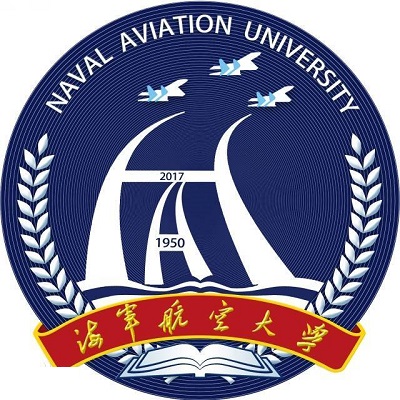 中国人民解放军海军航空大学,大学生活费