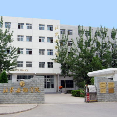 北京金融学院,大学生活费